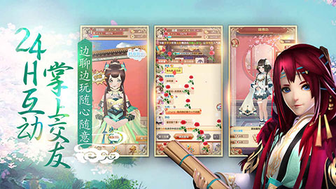 熹妃Q传截图5