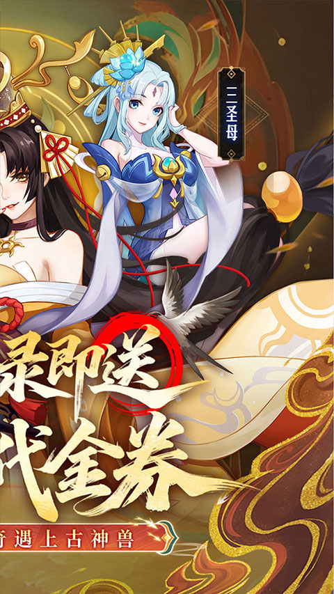 侠客道截图2