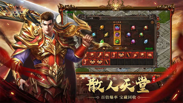 暗黑超神截图3
