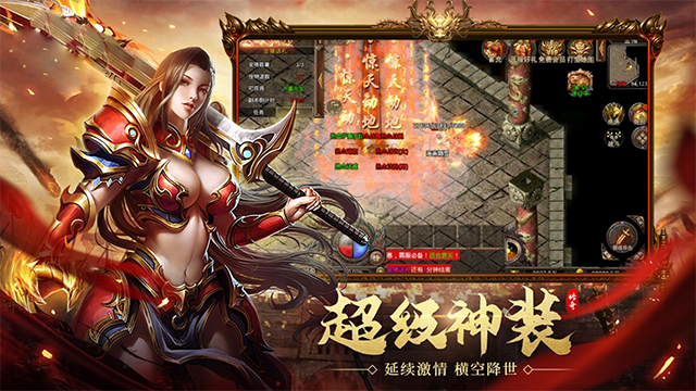 暗黑超神截图4