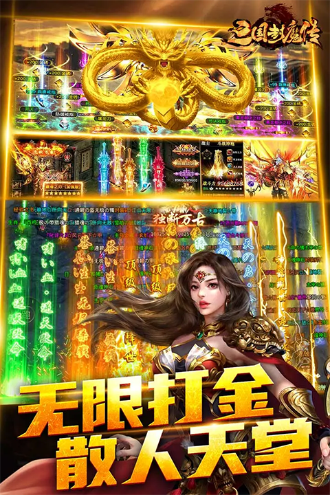 暗黑之城截图1