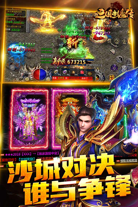 暗黑之城截图3