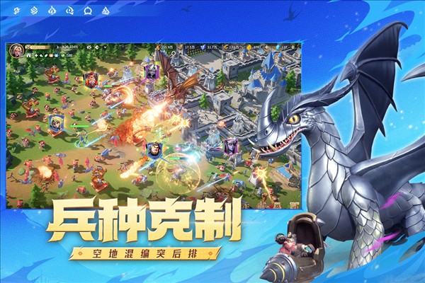 龙石战争截图2