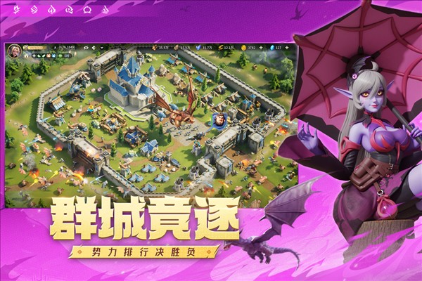 龙石战争截图5