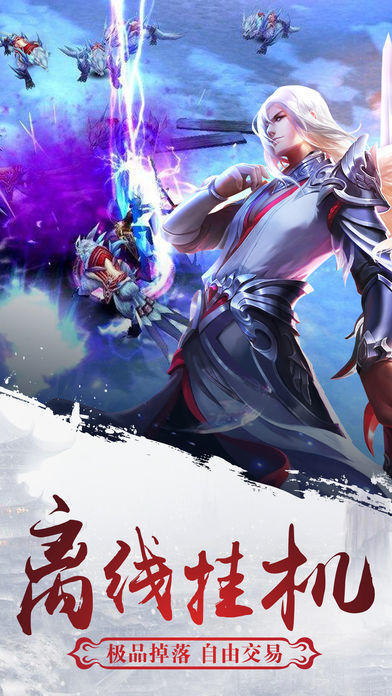明月天涯截图5
