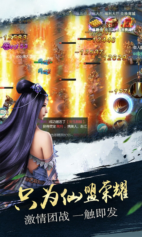明月天涯截图4