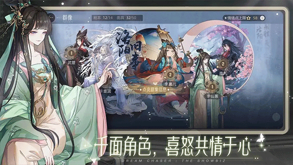 绝对演绎截图1