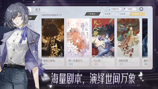 绝对演绎截图2