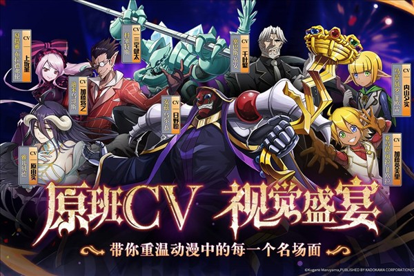 纳萨力克之王截图1