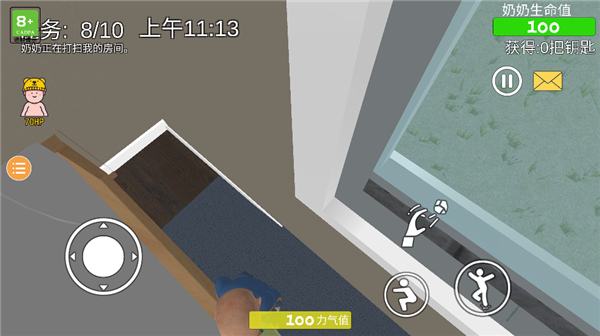 奶奶模拟器截图1