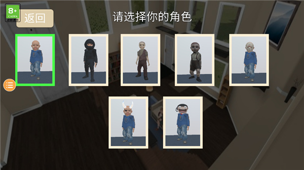 奶奶模拟器截图2