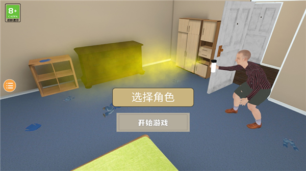奶奶模拟器截图3
