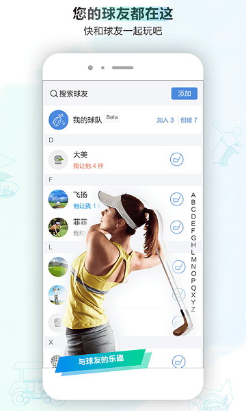小白球截图1