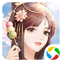 美人传