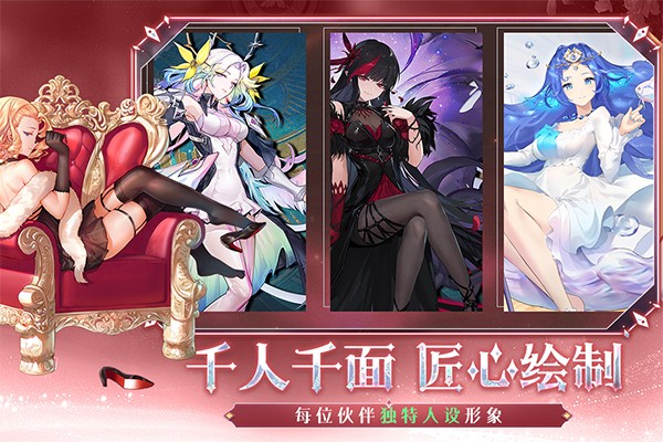 梦的第七章截图2
