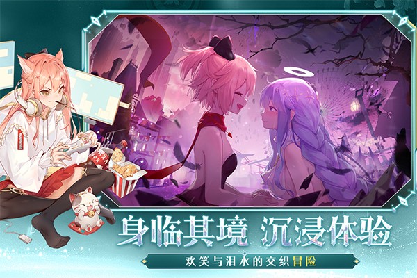梦的第七章截图1