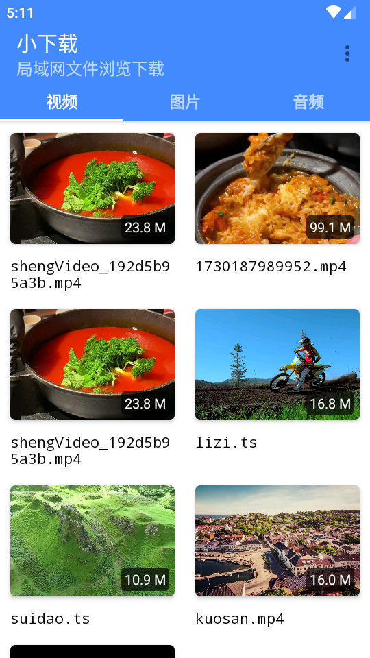 小下载截图2