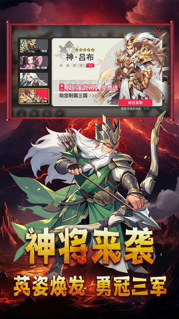 小小幻兽录截图1