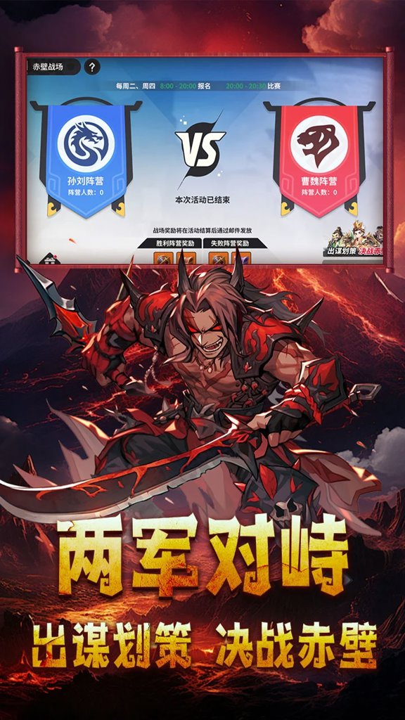 小小幻兽录截图5