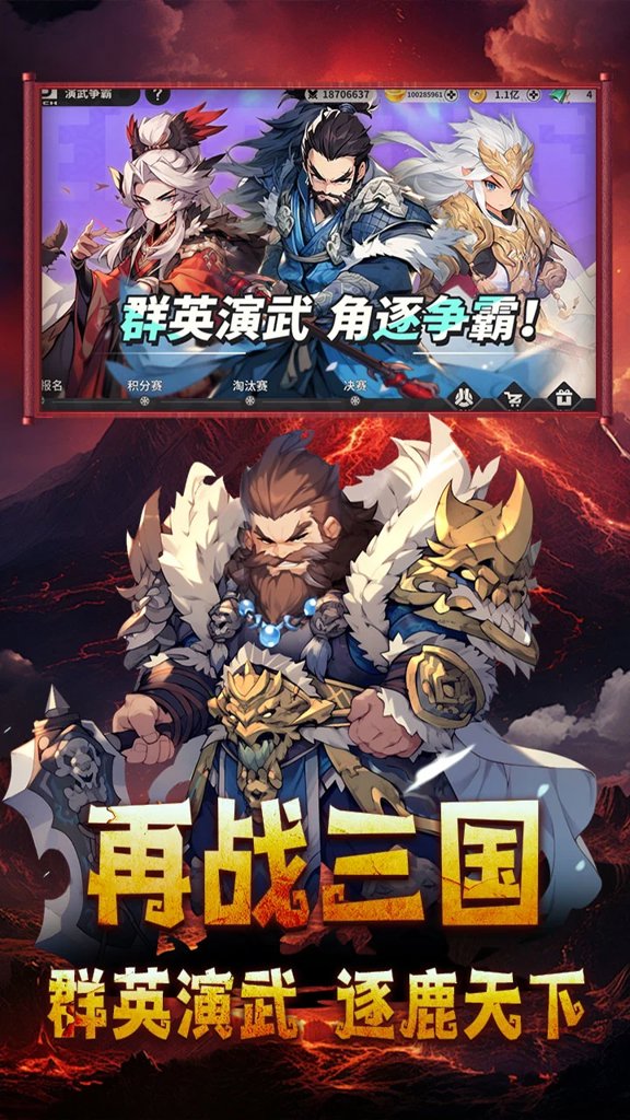 小小幻兽录截图2