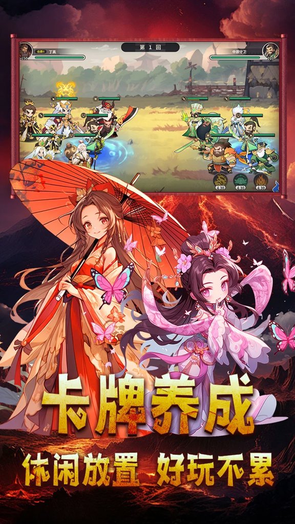 小小幻兽录截图4