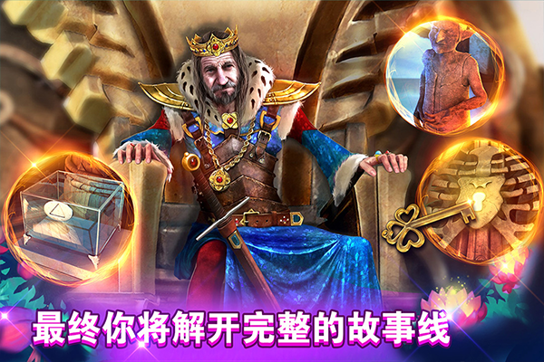 密室逃脱糖果乐园截图4