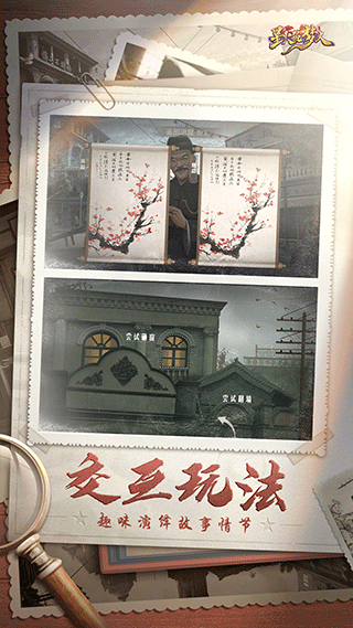 星火筑梦人截图2