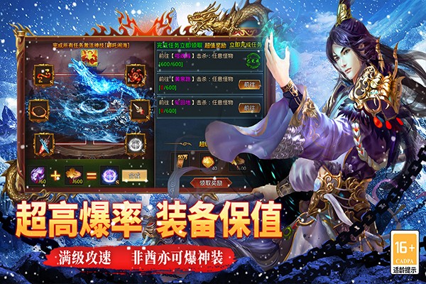 寒刃截图3