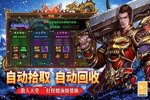 寒刃截图5