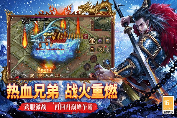 寒刃截图4