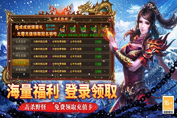 寒刃截图1
