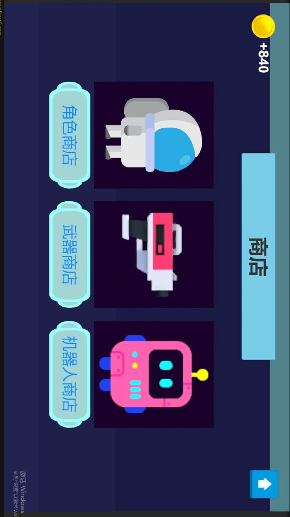 星际迷航像素战场截图1