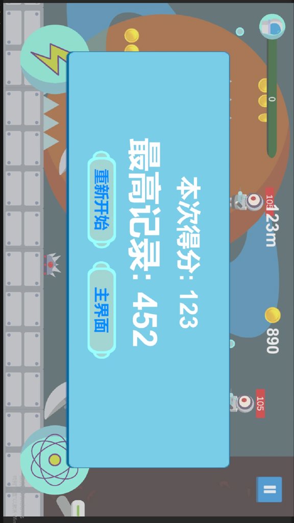 星际迷航像素战场截图2
