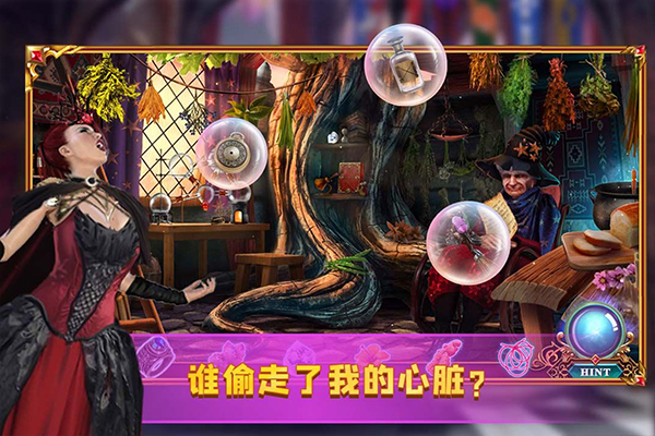 密室逃脱24末日危机截图2