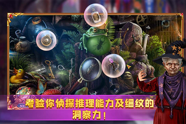 密室逃脱24末日危机截图1