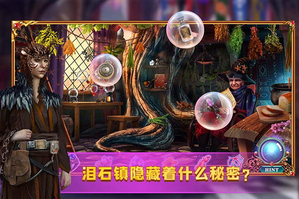 密室逃脱24末日危机截图3