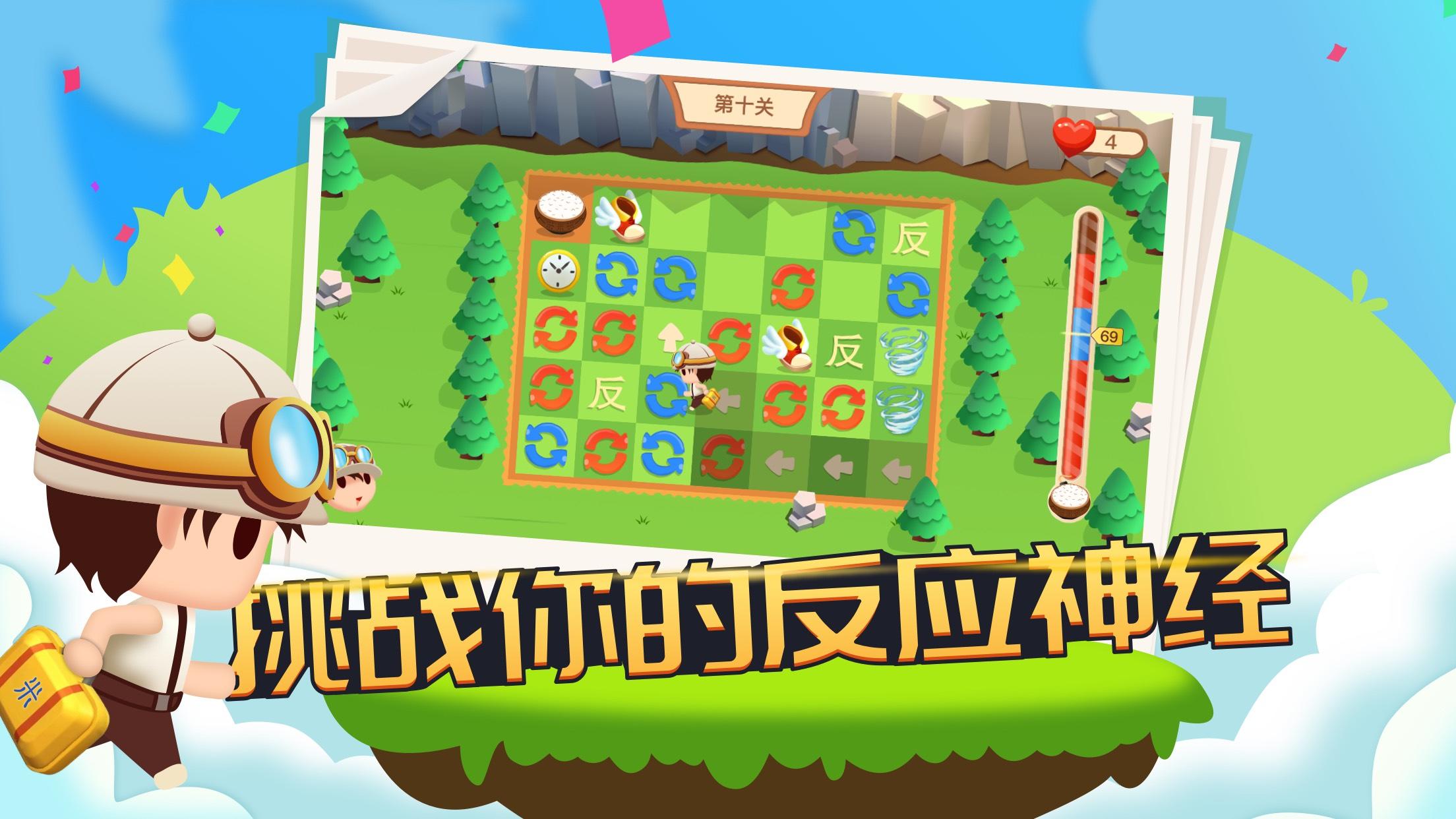 米多多截图1
