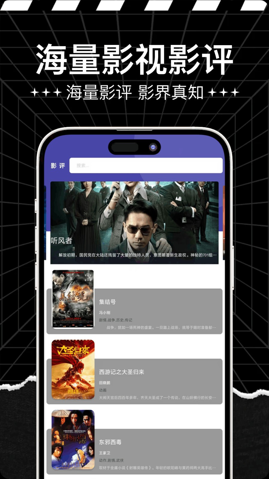 一起看截图2