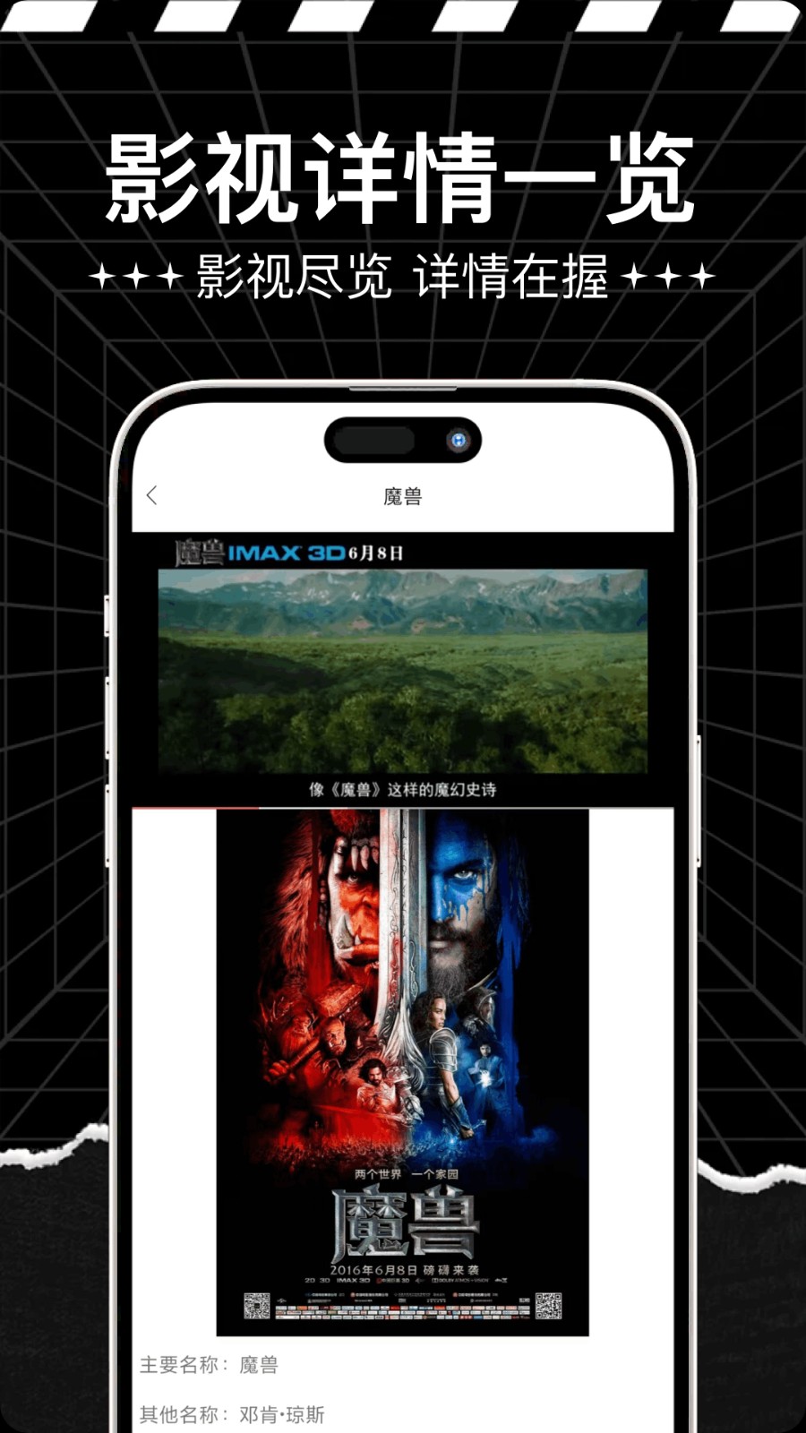 一起看截图3