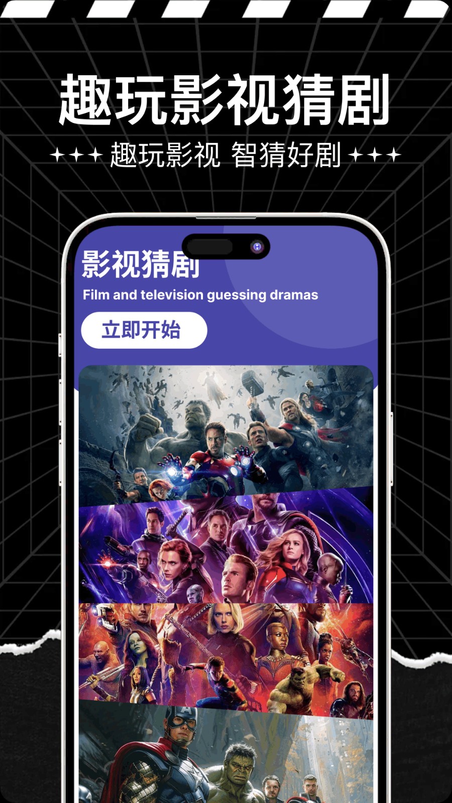 一起看截图4