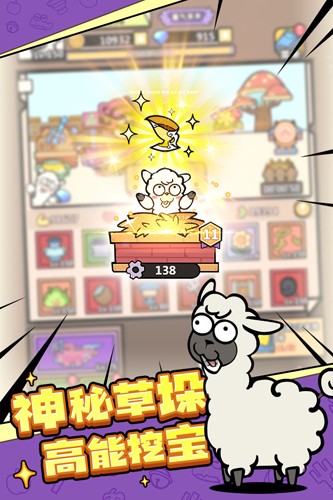 洋葱骑士团截图5