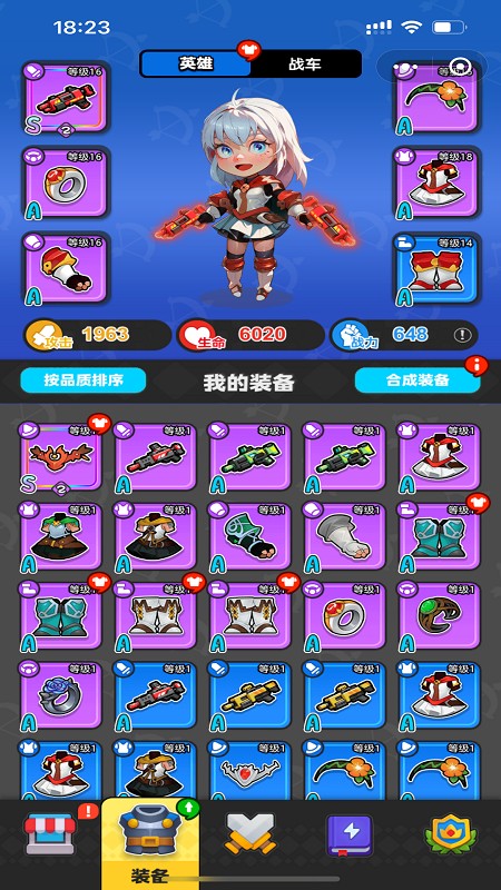 极速狂飙车王截图2