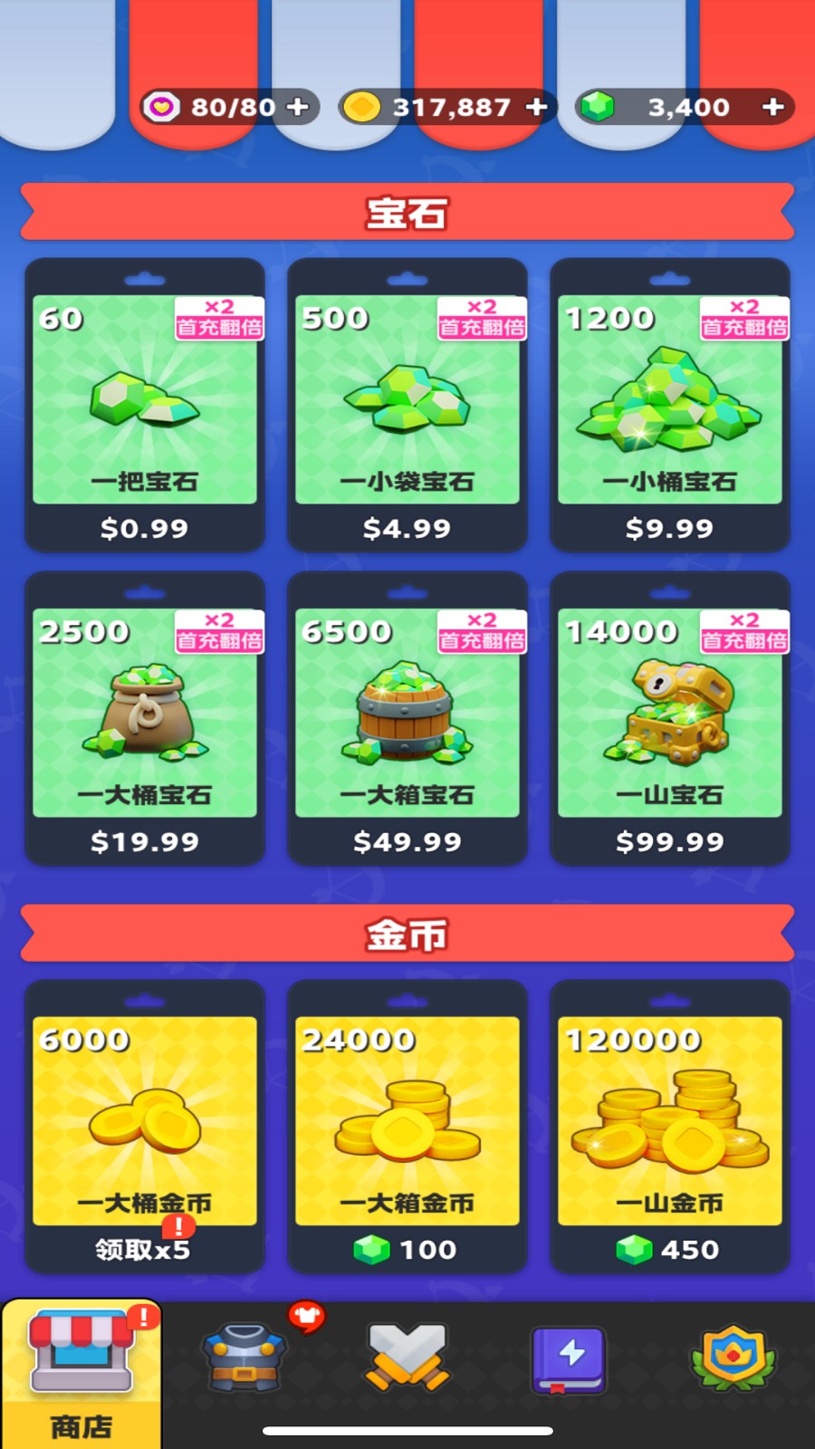 极速狂飙车王截图3