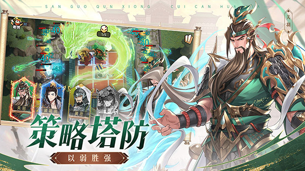 漫游五千年截图4