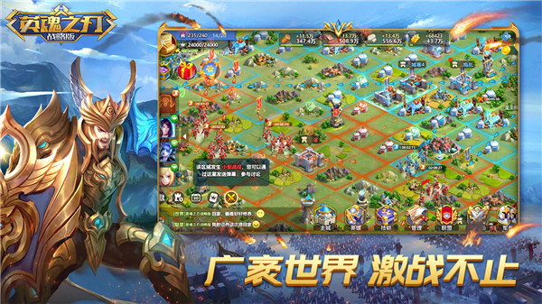 英魂之刃战略版截图2