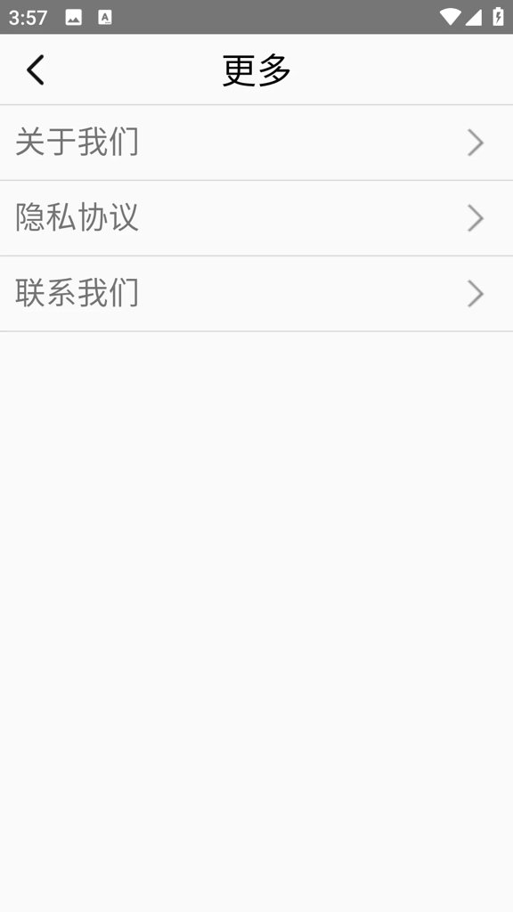 银猪猪快跑截图1