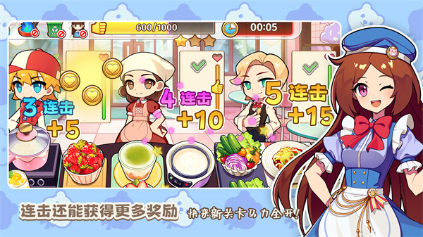饮料小镇截图3