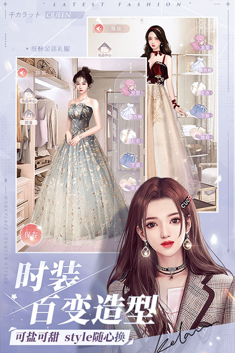 一千克拉女王截图4