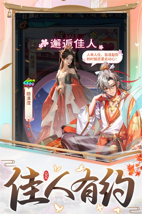 异界深渊大灵王截图5