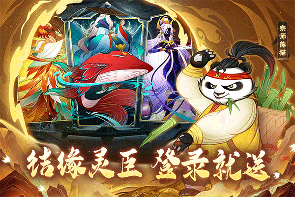 梦幻唐朝截图1